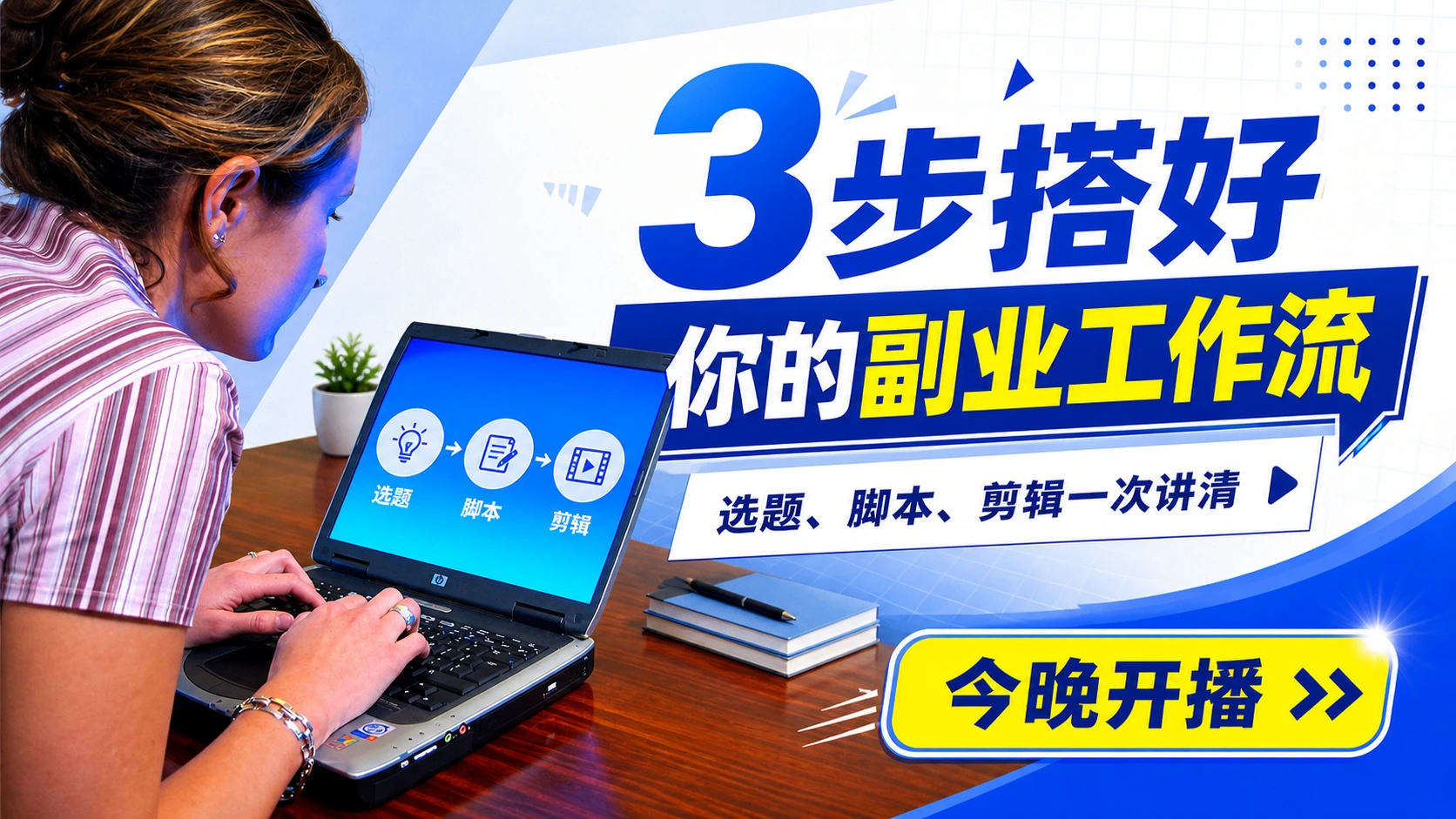 最终效果图