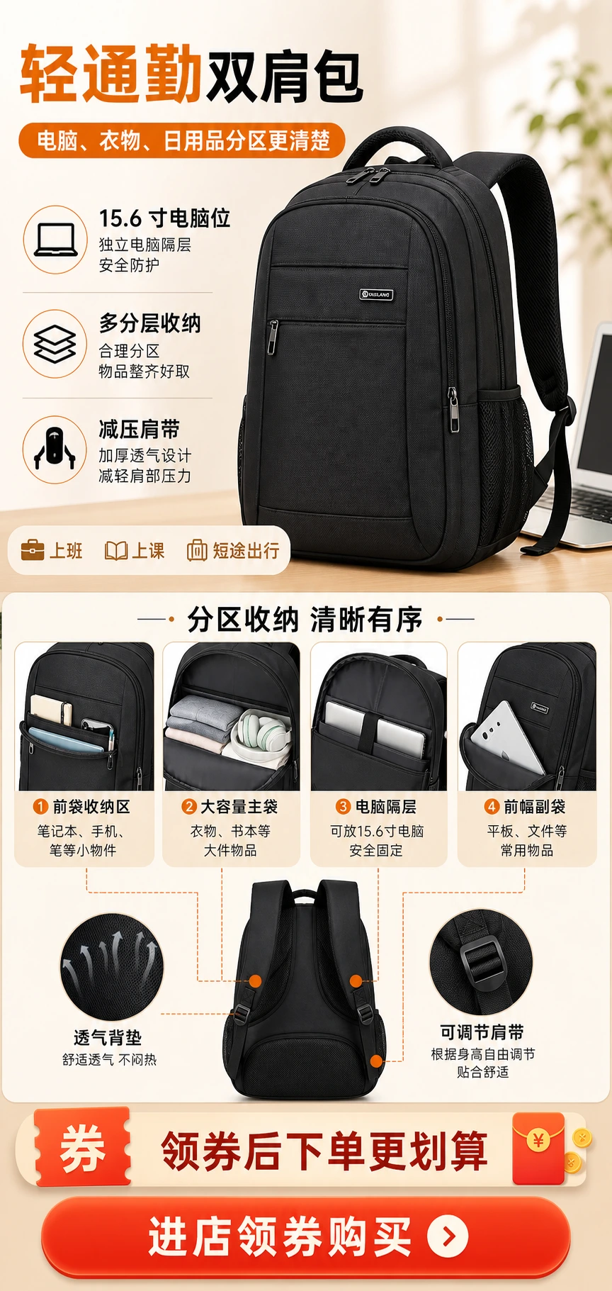 拼多多详情页信息图最终效果图