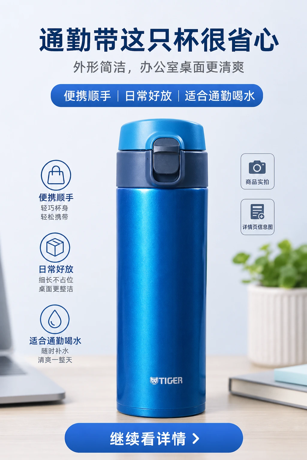 Shopee 详情页信息图最终效果图