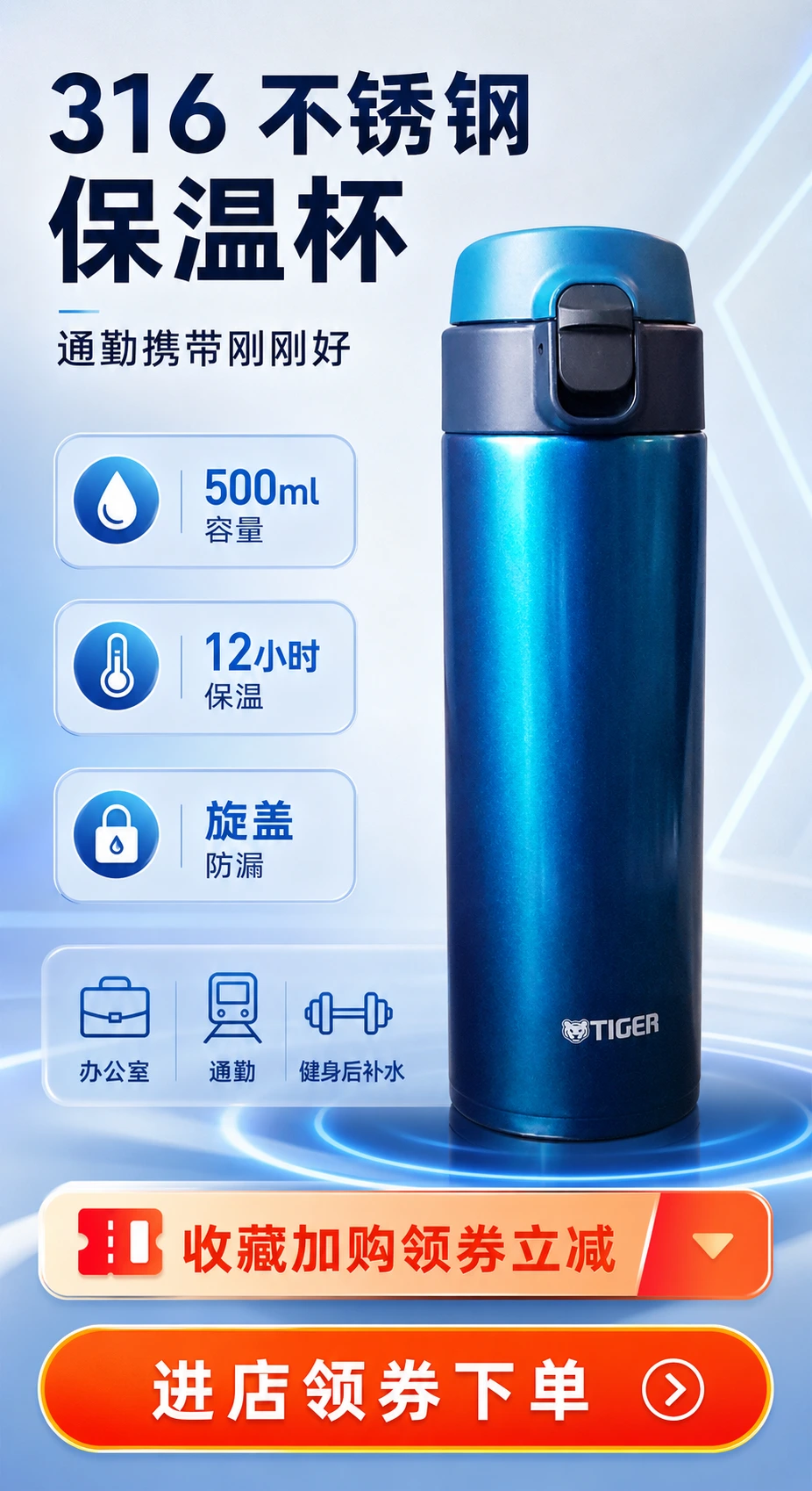 淘宝详情页信息图最终效果图